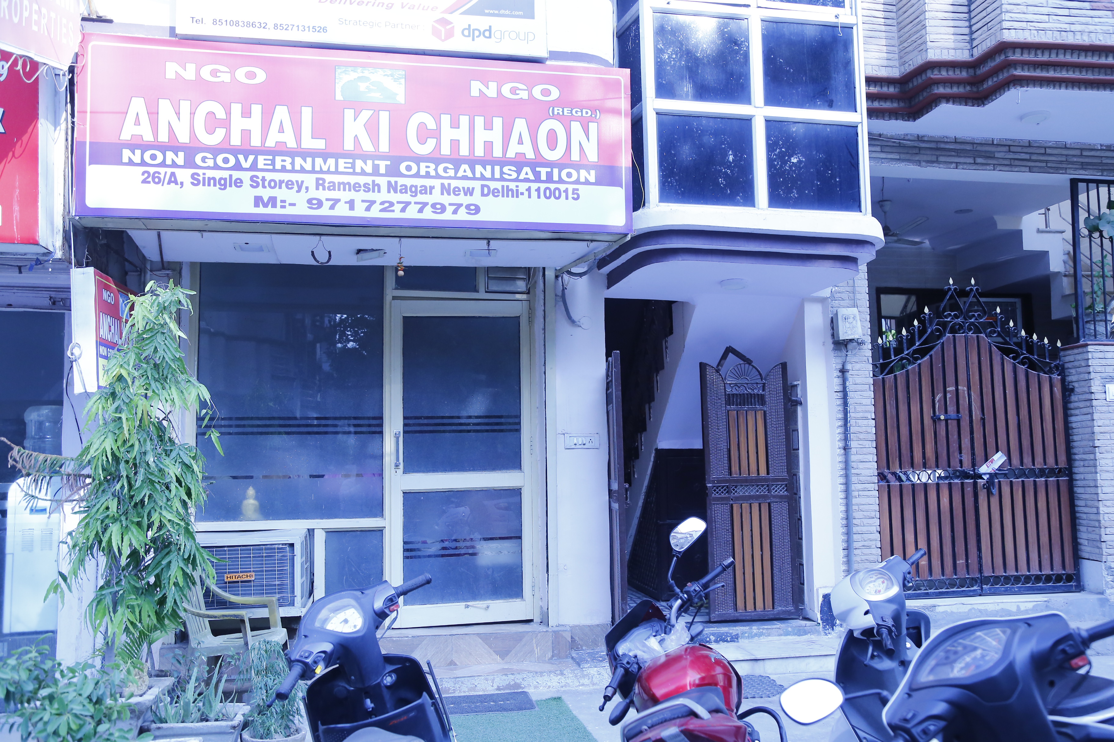 Anchal Ki Chhaon office